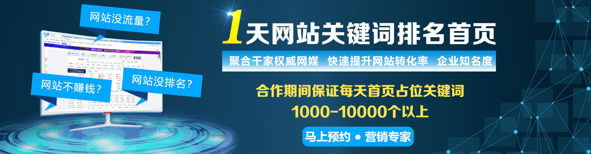 内黄信息流平台