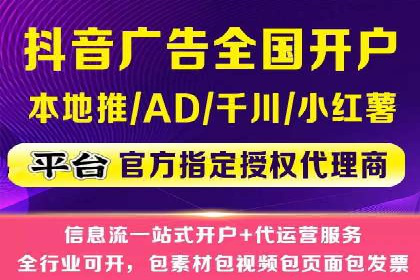 托管SEM竞价优化案例：如何提高广告投放效果