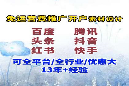百度竞价托管助力电商销售增长