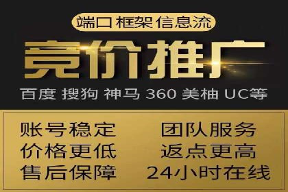 成功案例：SEM推广助力品牌线上线下联动