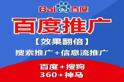 百度优化推广案例：关键词优化实战